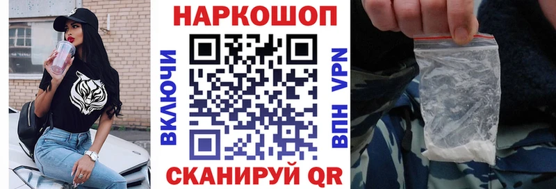 Купить наркотики цена Новоузенск ГАШИШ  Бошки Шишки  Кокаин  МДМА  МЕФ  АМФ 