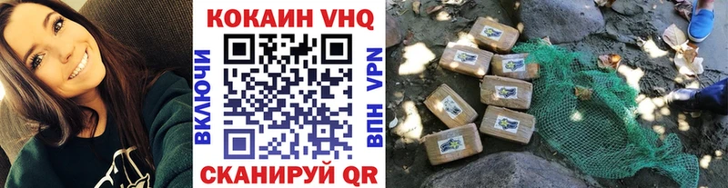 Кокаин Эквадор  Новоузенск 