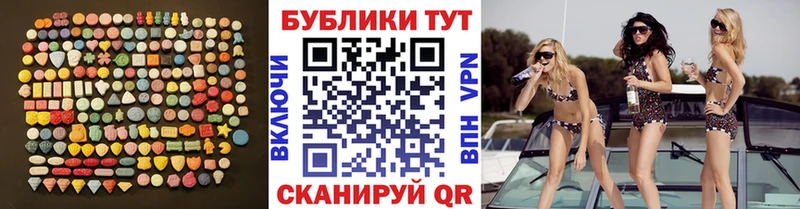 купить наркоту  кракен ТОР  Экстази таблы  Новоузенск 