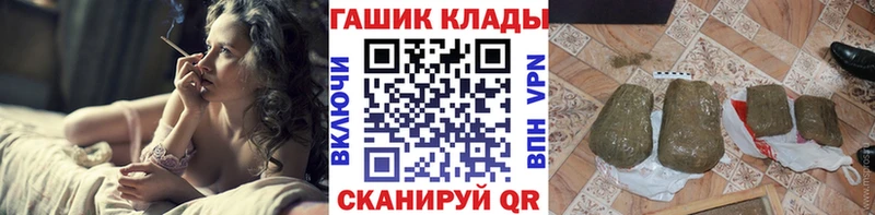 ГАШИШ убойный  Новоузенск 