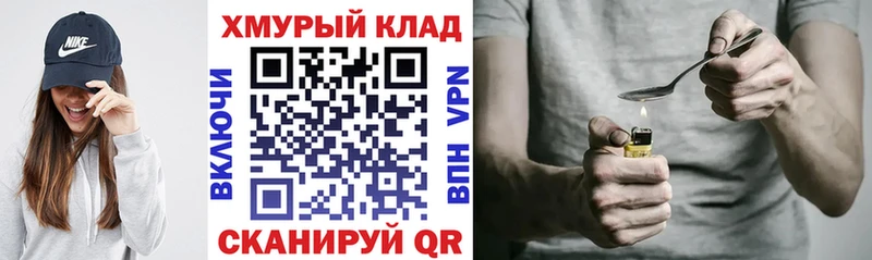 ГЕРОИН Афган Новоузенск