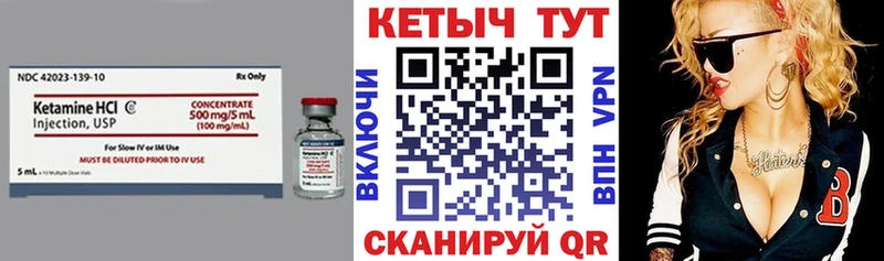 закладка  Новоузенск  КЕТАМИН VHQ 