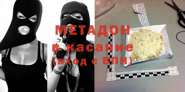 альфа пвп VHQ Протвино