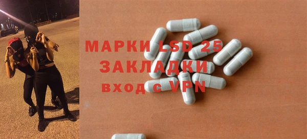 таблы Арсеньев