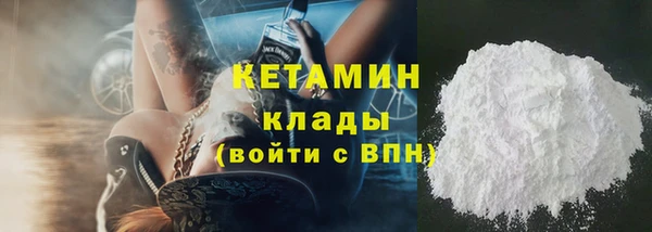таблы Арсеньев