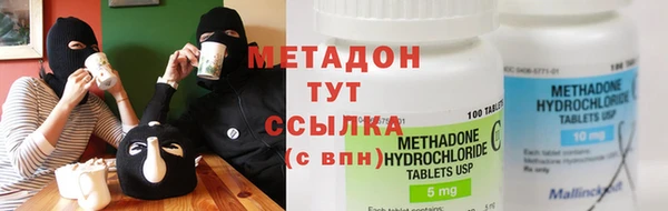 таблы Арсеньев