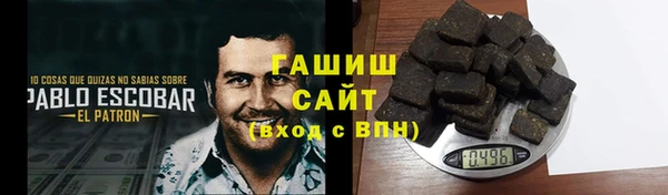 таблы Арсеньев