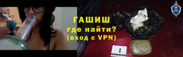 таблы Арсеньев