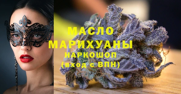 таблы Арсеньев