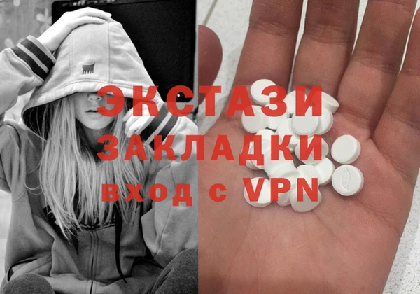 МДПВ Армянск