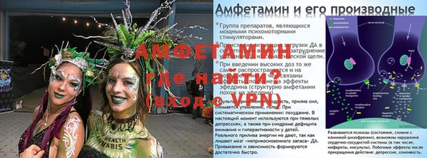таблы Арсеньев