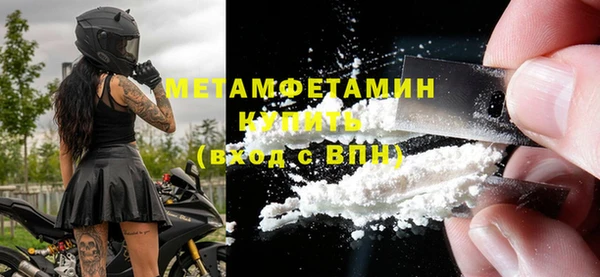 МДПВ Армянск