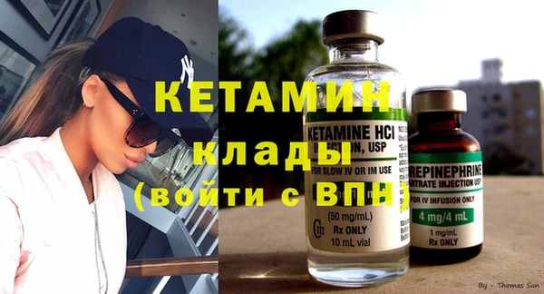 таблы Арсеньев