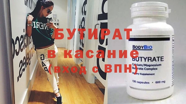 МДПВ Армянск