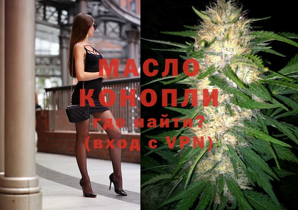 таблы Арсеньев