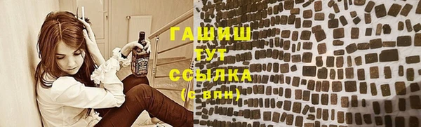 таблы Арсеньев
