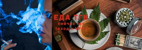 каннабис Аркадак
