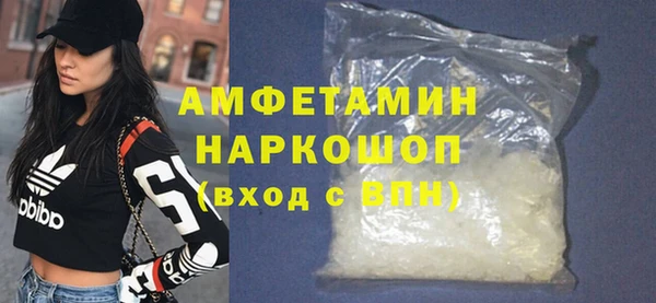 таблы Арсеньев