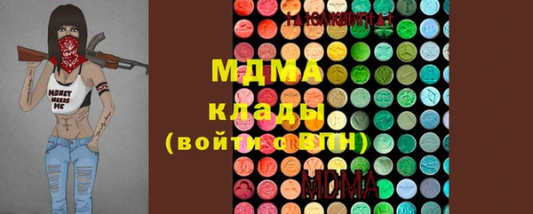 таблы Арсеньев