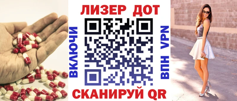 shop клад  Новоузенск  ЛСД экстази кислота  магазин продажи наркотиков 