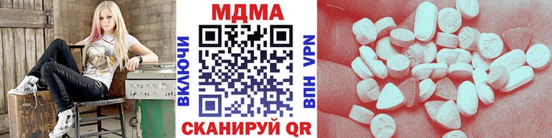 наркота Новоузенск MDMA молли