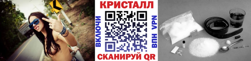 это какой сайт  Новоузенск  МЕТАМФЕТАМИН мет  где продают наркотики 