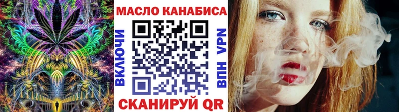 где купить наркоту  KRAKEN как войти  Дистиллят ТГК концентрат  Новоузенск 